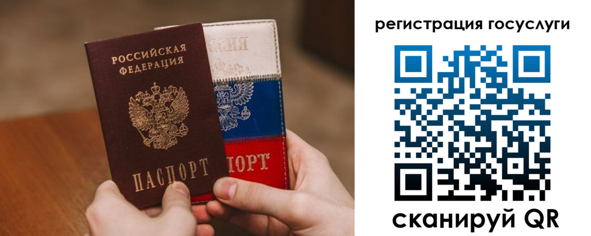 купить прописку в Светлограде